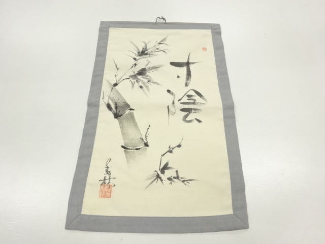 Japanese Kimono / Others (Bolt etc) Silk